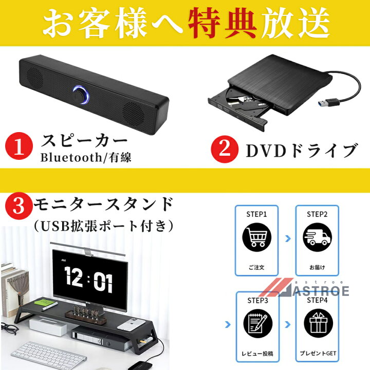 楽天市場】デスクトップパソコン 一体型PC デスクトップPC Windows 11 