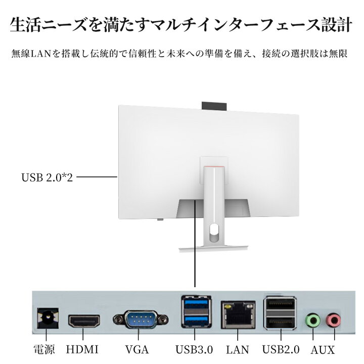 楽天市場】デスクトップパソコン 一体型PC デスクトップPC Windows 11 