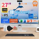 ＼新品・office付き・3年保証／デスクトップパソコン 一体型PC office付き デスクトップPC Windows11 24/27インチ IPS フルHD液晶一体型 初期設定済み デスクトップパソコン インテル Intel Core i5/ i7 Bluetooth USB3.0 WIFI搭載 一体型パソコン 16GB 1TB高速SSD