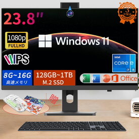 【マウス＋キーボード付属】デスクトップパソコン 一体型PC office付き デスクトップPC Windows 11 24/27インチ IPS フルHD液晶一体型 初期設定済み デスクトップパソコン インテル Intel Core i5/ i7 Bluetooth USB3.0 WIFI搭載 一体型パソコン メモリ 16GB 1TBSSD