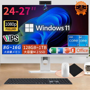 y}EX{L[{[htzfXNgbvp\R ̌^PC officet fXNgbvPC Windows 11 24/27C` IPS tHDť^ ݒς fXNgbvp\R Ce Intel Core i5/ i7 Bluet