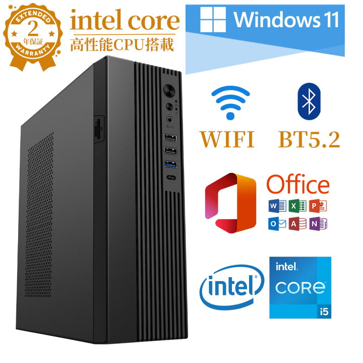 楽天市場】＼新品・office付き／デスクトップパソコン office付き 