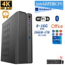 ＼新品・マラソン全店10%割引／デスクトップパソコン office付き デスクトップPC Windows 11pro 初期設定済み DDR4【 16G+1TB】M.2NVMe SSD i5 8G+256GB デスクトップパソコン インテル office2021 第13世代Intel Corei7 高速 4K出力 静音 BT5.2 WIFI6 USB3.0 初心者向け