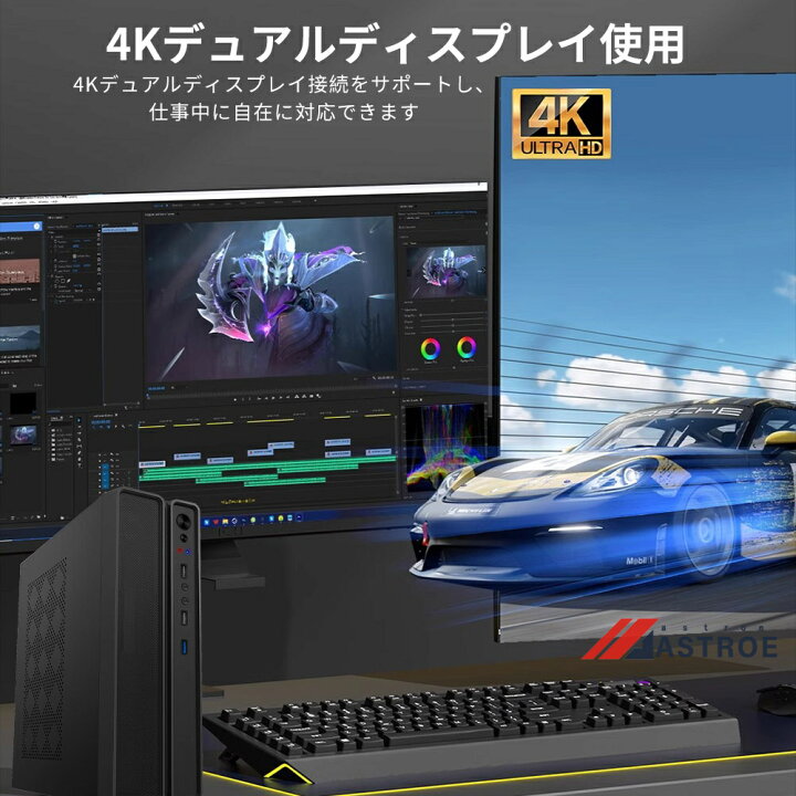 楽天市場】デスクトップパソコン office付き デスクトップPC Windows 