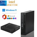 ＼新品・office付き／ミニPC Windows11Pro デスクトップパソコン ミニパソコン mini pc office付き intel core i5/i7 13世代CPU 【メモリ16GB DDR4 1TBSSD】M.2NVMe 4K出力 超軽量 静音 省スペースpc 小型 wifi5 BT5.2 初期設定済 持ち運び
