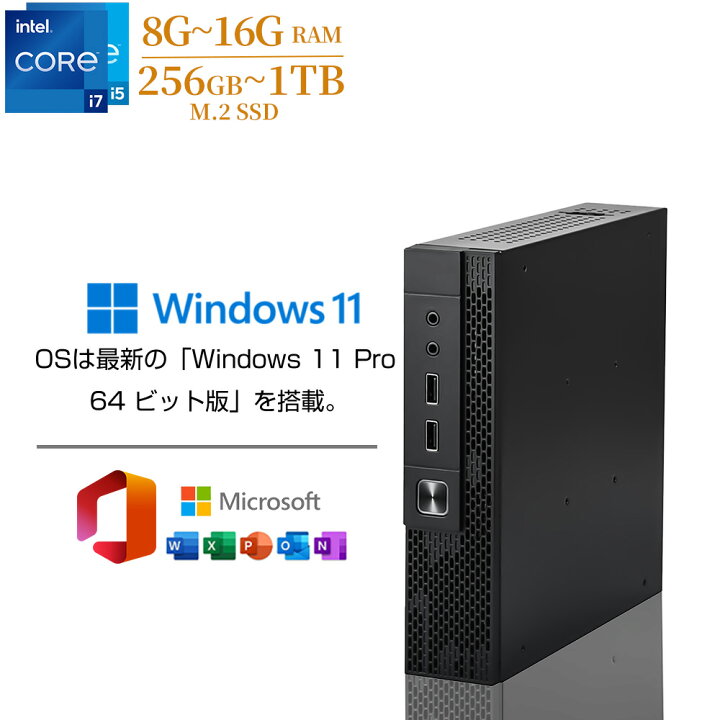 楽天市場】＼限定5%割引／「新品！超小型」ミニPC Windows11Pro ミニ 