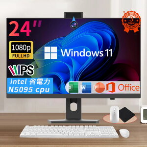 y}EX{L[{[htzfXNgbvp\R ̌^ officet Windows 11PRO ̌^p\R PC ݒς y16G +512GB SSDzM.2nvme fXNgbvPC 23.8C` IPS tHDť^ Ce B