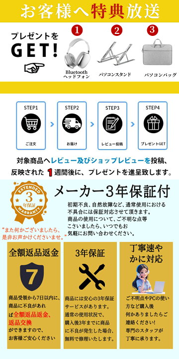楽天市場】【2026新品】ノートパソコン office付き Windows11PRO 初期 