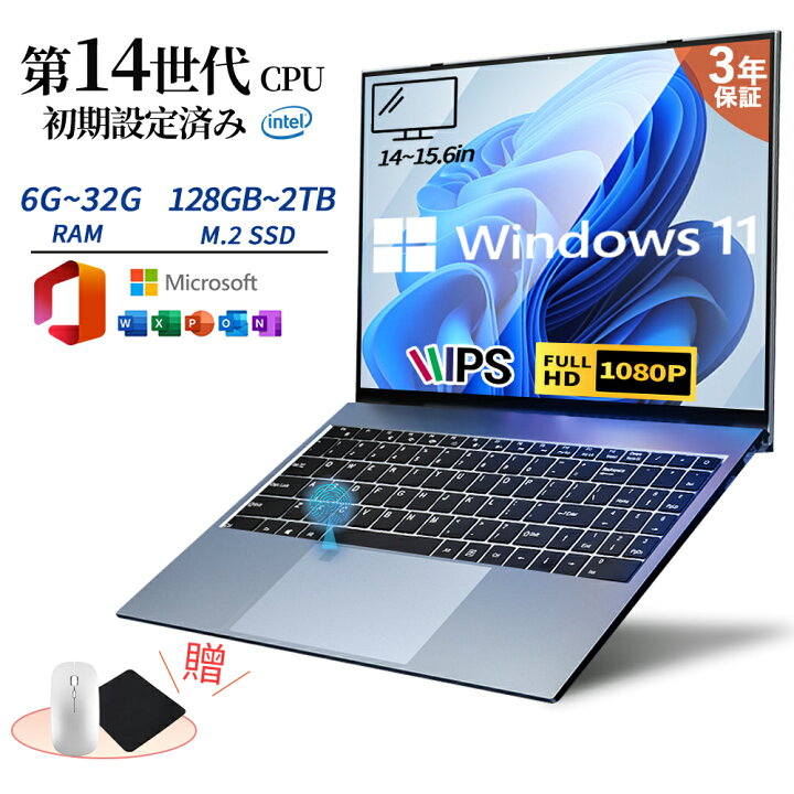 楽天市場】＼新品・4.62点高評価／ノートパソコン Office付き 新品 