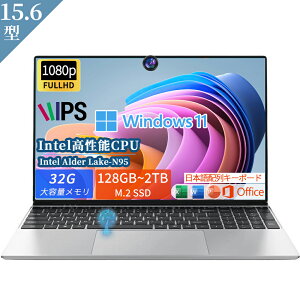 _ViEofficetE3Nۏ؁^m[gpc p\R m[gp\R officet 12 CPU N95 16.0C` 2K𑜓x p\RWindows11 windows11 laptop Microsoft tHDt \32GB SSD2048GB WEBJ USB