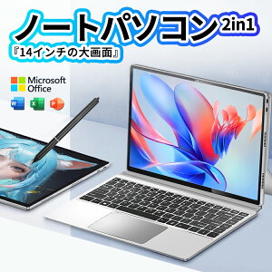 _yVX[p[SALE zI^^ubgPC m[gp\R 2in1 PC officet 14C` ^ubg Vi Windows11 ݒ ^ׂ ^ \ 3.4GHz 13N95CPU 12GB\ SSD 2T