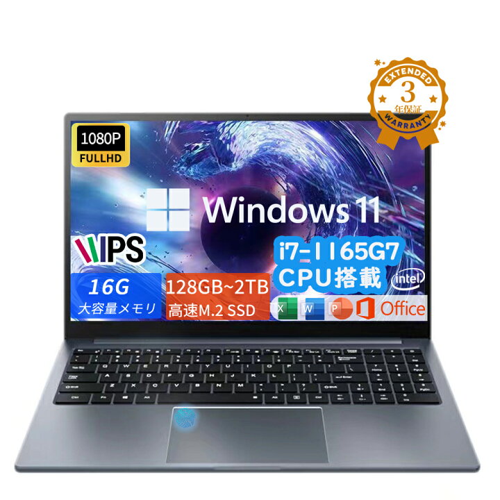 楽天市場】ノートパソコン office付き 初期設定済み Windows11 新品 高 