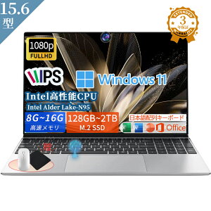 _ViEofficetE3Nۏ؁^m[gp\R officet Vi ݒς windows11 wF 15.6C` tHDt 1080P𑜓x PC office2021 N95CPU 3.4GHz 4RA 32GB DDR4  SSD2TB WEBJ 