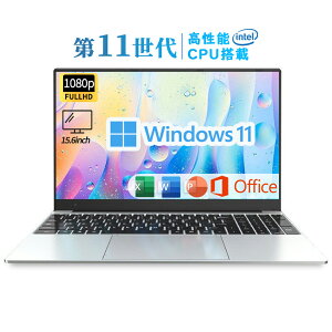 _ViEofficetE3Nۏ؁^m[gp\R officet Windows11 Vi ݒ laptop Microsoft p\R m[gPC 14.1/15.6C` Intel cpu 4RA \12G 1TBSSD WEBJ USB3.0 rWlX