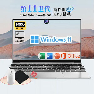 _ViEofficetE3Nۏ؁^m[gp\R officet Vi Windows11 ݒ laptop Microsoft p\R m[gPC 14.1C` Intel N4000 2.6GHz 2RA \ 6GB/8GB 1TBSSD WEBJ USB3.0 r