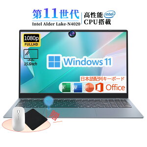 _yVX[p[SALE zI^m[gp\R officet Windows11 Vi ݒ wF laptop Microsoft p\R m[gPC 15.6C` Intel N4020 2.8GHz 2RA \ 2TBSSD WEBJ USB3.0 