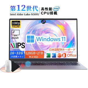 _yVX[p[SALE zI^ m[gp\R officet Vi Windows11 ݒ laptop Microsoft2021 p\R m[gPC 14.1C` Intel N5095 2.9GHz 4RA \ 8GB 2TBSSD WEBJ USB3.0 rW