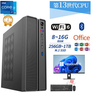 デスクトップパソコン office付き デスクトップPC Windows 11pro 初期設定済み DDR4【 16G+1TB】M.2NVMe SSD i7 8G+256GB デスクトップパソコン インテル office2021 第13世代Intel Corei5 高速 4K出力 静音 BT5.2 WIFI6 US