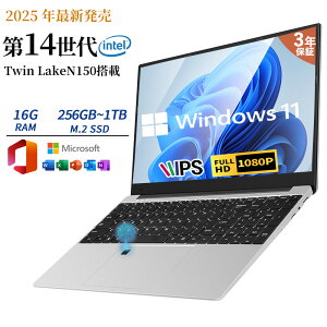 _2025ŐVCPUo^m[gp\R Officet Vi p\RPC Windows11PRO 14㍂\intel CPU N150 16GRAM 256G~1TB M.2NVME SSD 15.6C` tHDt laptop computer {L[{[h zoom yʃm[gPC ?PSE