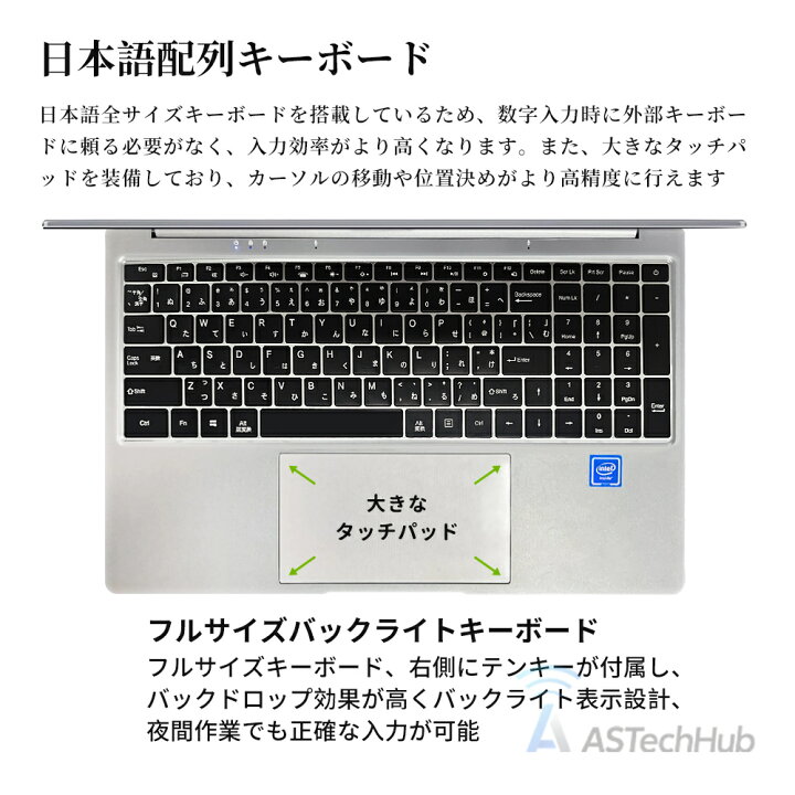 楽天市場】【新品○3年保証】ノートパソコン Office付き パソコンPC 