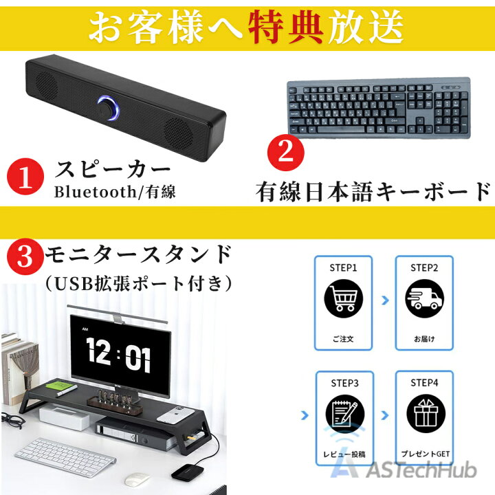 楽天市場】ミニPC 新品 Windows11Pro ミニパソコン Windows11PRO 