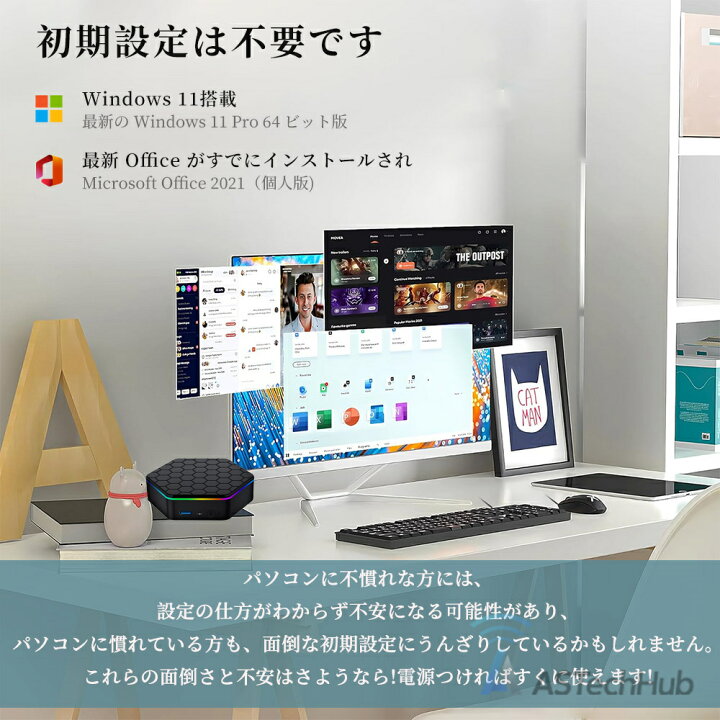 楽天市場】ミニPC 新品 Windows11Pro ミニパソコン Windows11PRO 