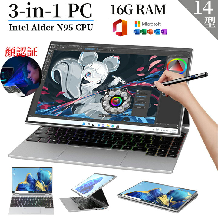 楽天市場】＼マラソン限定5%割引／ノートパソコン Office付き 新品 