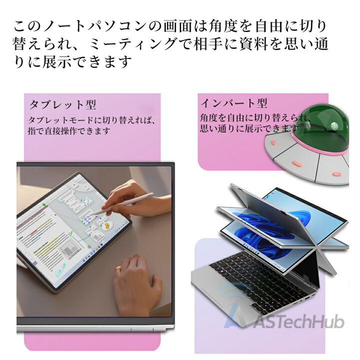 楽天市場】＼マラソン限定5%割引／ノートパソコン Office付き 新品 
