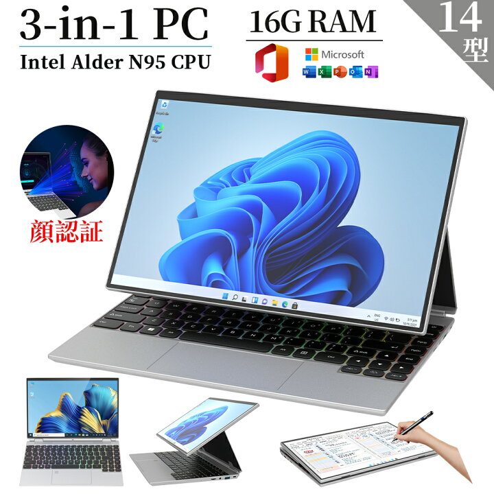 楽天市場】「4in1○タッチパネル対応」ノートパソコン Office付き 新品 