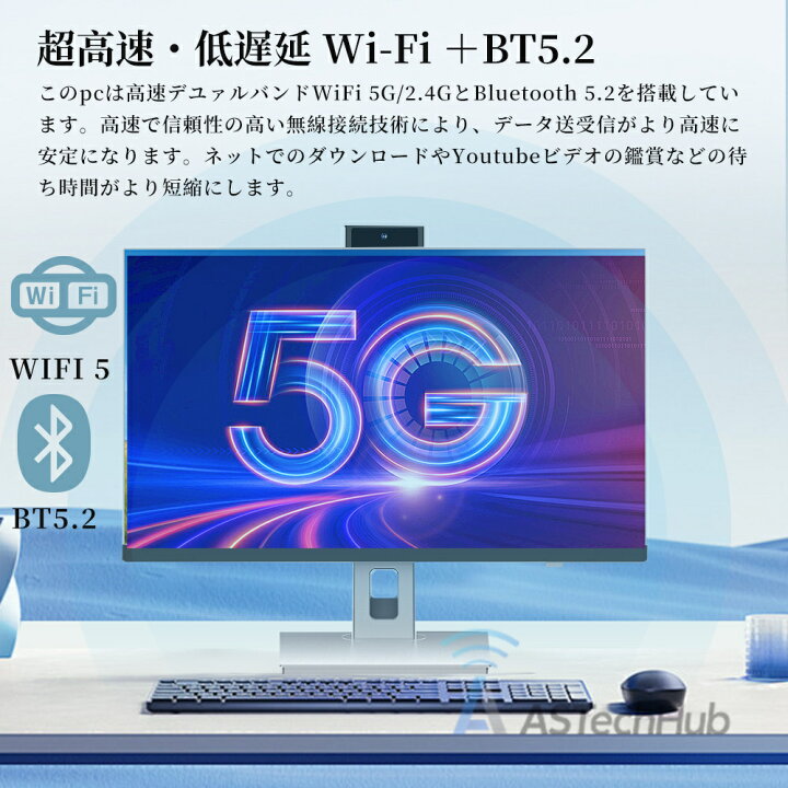 楽天市場】新品 デスクトップパソコン 一体型PC office付き 