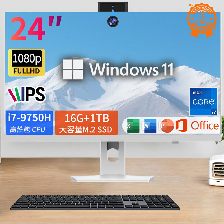楽天市場】新品 デスクトップパソコン 一体型PC office付き 