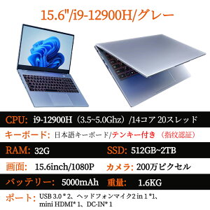 マラソン全店限定10%割引\新品・4.62点高評価/ノートパソコン Office付き 新品 パソコンPC Windows11PRO 第14世代高性能CPU N150 N3450 n5095 n95 i5 i7 6G~32G 128G~2TB 14.1/15.6/17.3インチ フルHD液晶 laptop computer
