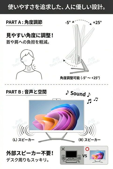 楽天市場】【楽天ランキング1位！】デスクトップパソコン 新品 一体型 