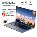 ＼office付き・新品／ノートパソコン 15.6インチ Windows11 Core i7 メモリ16GB MS Office付き 指紋認証 高性能 ノートPC 大画面 テンキー Webカメラ テレワーク 在宅勤務 ビジネス 学生 初心者 日本語キーボード zoom 軽量ノートPC テンキー付き