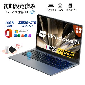 �_2026�V�i�^�m�[�g�p�\�R�� 15.6�C���` Windows11 Core i7 ������16GB SSD128GB~1TB MS Office�t�� �w��F�� �����\ �m�[�gPC ���� �e���L�[ Web�J���� �e�����[�N �ݑ�Ζ� �r�W�l�X �w�� ���S�� ���{��L