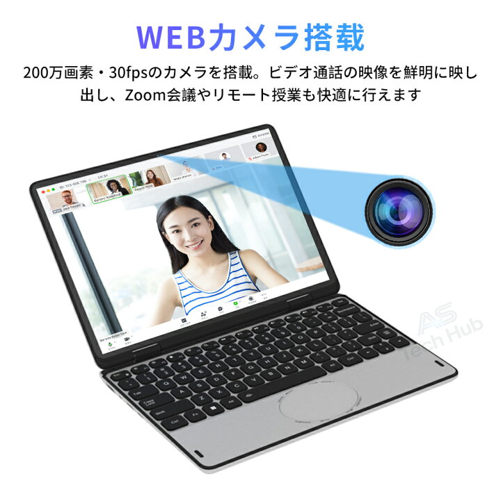 楽天市場】マラソン限定5%割引【超軽量0.93kg/Office搭載】 2in1 