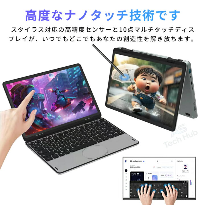 楽天市場】マラソン限定5%割引【超軽量0.93kg/Office搭載】 2in1 