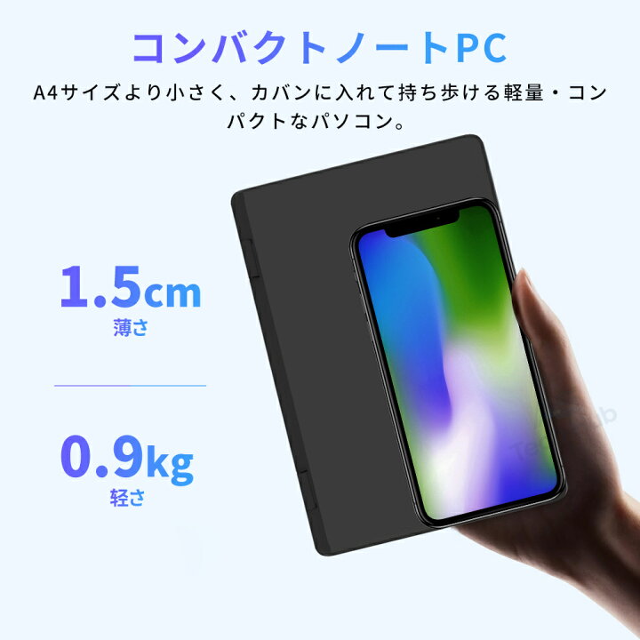 楽天市場】マラソン限定5%割引【超軽量0.93kg/Office搭載】 2in1 