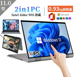 �}���\������5%�����y���y��0.93kg/Office���ځz 2in1 �m�[�g�p�\�R�� �^�u���b�gPC 11�C���` Win11 Pro �����\ Intel N95 IPS�t�� �^�b�`�p�l�� ���{��L�[�{�[�h WEB�J�������� �V�i ���^ ���^ �p�\�R�� 