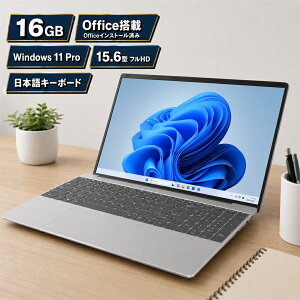 �y�����ݒ�ρz�m�[�g�p�\�R�� 15.6�C���` Windows11 Pro Office�t�� �V�i �C���e�� N5095 ������16GB SSD�I�ׂ� �t��HD WEB�J���� �w��F�� ���{��L�[�{�[�h �y�� 1.5kg Bluetooth5.2 PC �p�\�R�� �m�[�gPC �V