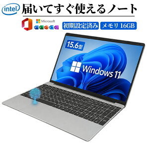 �y��e��16GB�������z�m�[�g�p�\�R�� Windows11 Pro Office�t�� �V�i 15.6�^ �t��HD �C���e�� N95 SSD �I�ׂ� 180�x�J�� WEB�J���� �w��F�� ���{��L�[�{�[�h �y�� 1.5kg Wi-Fi Bluetooth �}�C�N���� PC �p�\�R��