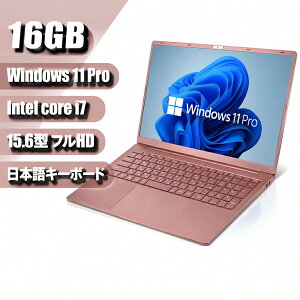 �y�����ݒ�ρz�m�[�g�p�\�R�� 15.6�C���` Windows11 Pro Office���� core i7 ������16GB �t��HD WEB�J���� �w��F�� ���{��L�[�{�[�h �y�� 1.45kg Bluetooth5.2 PC �p�\�R�� �m�[�gPC �V�i ���^ �e�����[�N ��