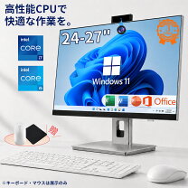 楽天市場】デスクトップパソコン 一体型の通販