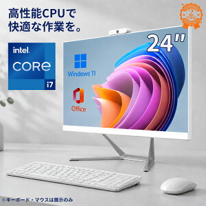 ��̌^�p�\�R�� �f�X�N�g�b�v�p�\�R�� Windows 11 Pro Office�t�� Core i7 16GBRAM M.2 SSD ��̌^PC �p�\�R�� �V�i 24�C���` �����g���� �I�[���C������PC �t��HD IPS �t�� �J���� Web �É� Wi-Fi �ݑ�Ζ� �e��