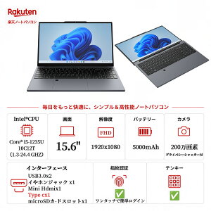 �_�V�i�E4.62�_���]���^�m�[�g�p�\�R�� �p�\�R�� Office�t�� Windows11 Pro 14.1�^ 15.6�^ IPS �t��HD�t�� �y�� ���^ PC ���{��L�[�{�[�h Intel CPU SSD �����N���X�g���[�W zoom�Ή� �e�����[�N �ݑ�Ζ� �r