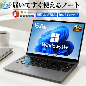 �m�[�g�p�\�R�� 15.6�C���` �V�i Windows11 Pro Office�ݒ�� Corei5 16GB������ SSD�I���� �t��HD IPS�t�� �w��F�� �B����WEB�J���� �}�C�N �y�� 1.5kg ���^ �e�����[�N �ݑ�Ζ� �I�����C������ Zoom �w�� 