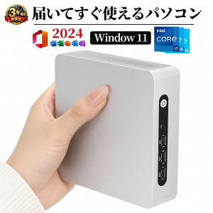 �y�ŐVOffice2024�t�� �z�~�jPC �f�X�N�g�b�v�p�\�R�� Windows11 Pro Core i3 i5 i7 ������ 8GB 16GB M.2 SSD 256GB 512GB 1TB Wi-Fi Bluetooth ���^ �R���p�N�g �f�X�N�g�b�vPC �ȃX�y�[�X �É� �p�\�R�� �e�����[�N ��