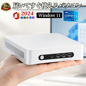 �y�ŐVOffice2024�z�~�jPC ��̂Ђ�T�C�Y �f�X�N�g�b�v�p�\�R�� �����g���� Windows11 Pro Office�t�� �ȃX�y�[�X �f�X�N�g�b�vPC �É� SSD 256GB 512GB 1TB ������ 8GB 16GB Wi-Fi �R���p�N�g �p�\�R�� �ݑ