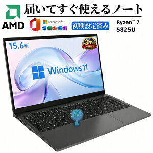 �m�[�g�p�\�R�� 15.6�C���` Office�t�� Windows11 Pro AMD R7 ������ 16GB SSD 128GB 256GB 512GB 1TB ���^ �y�� ��1.5kg �m�[�gPC Web�J���� �}�C�N �w��F�� �ݑ�[�N �e�����[�N ��c �l�b�g���� �w�� �p�\�R��