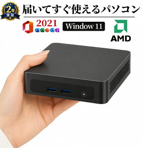 �yAMD 4�R�A8�X���b�h �z�~�jPC �f�X�N�g�b�v�p�\�R�� Windows11 Pro AMD R3-5300U ������ 8GB 16GB M.2 SSD 256GB 512GB 1TB Wi-Fi Bluetooth ���^ �R���p�N�g �f�X�N�g�b�vPC �ȃX�y�[�X �É� �p�\�R�� �e�����[�N ��